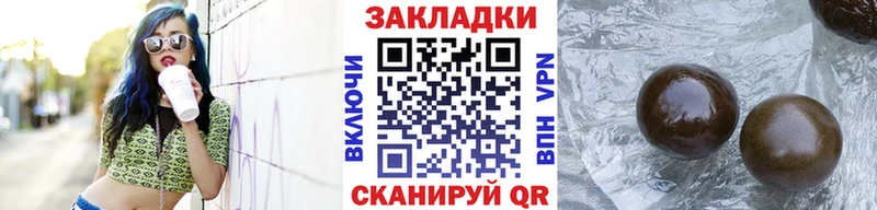 Канабис Разумное