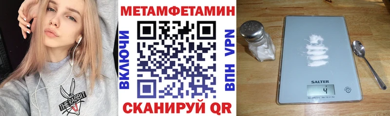 Amphetamine Розовый Разумное