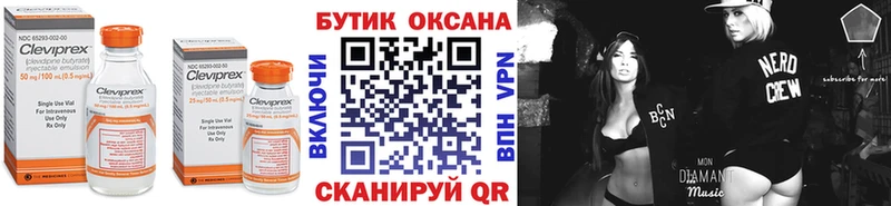 Бутират BDO 33%  где купить наркотик  Разумное 