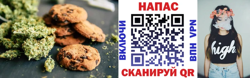 купить   Разумное  Еда ТГК марихуана 