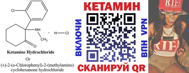 блэк спрут   купить  сайты  Разумное  КЕТАМИН ketamine 