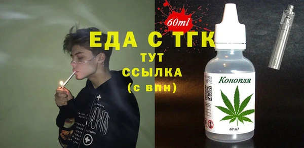 кристаллы Баксан