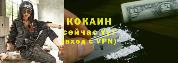кристаллы Баксан