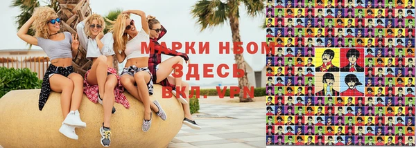 каннабис Балахна