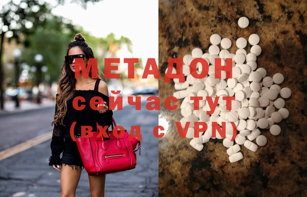каннабис Балахна