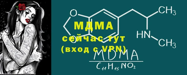 кристаллы Баксан