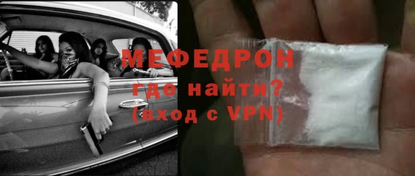 прущие крисы Балабаново