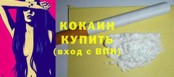 прущие крисы Балабаново