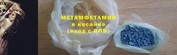 кристаллы Баксан