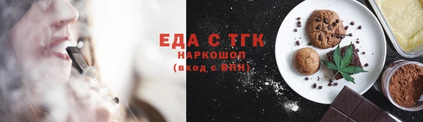 каннабис Балахна