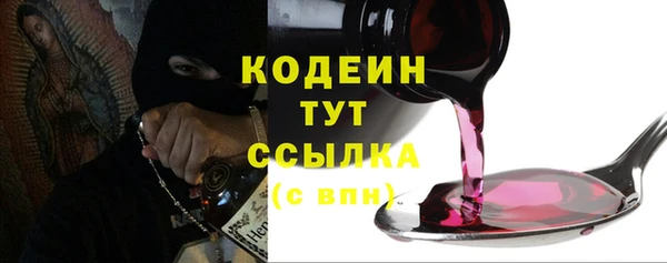 прущие крисы Балабаново