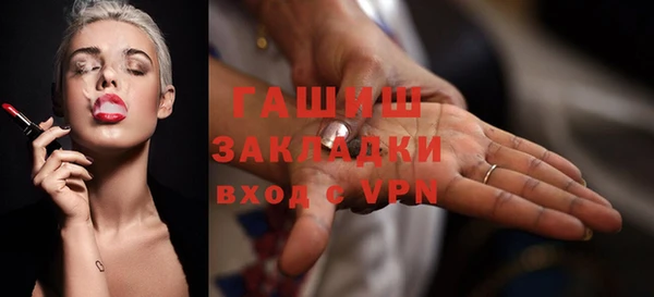 прущие крисы Балабаново