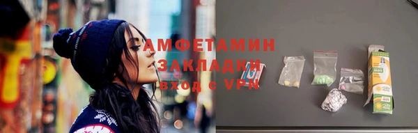 прущие крисы Балабаново