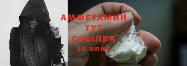 кристаллы Баксан