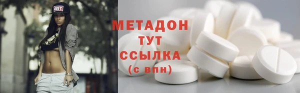 каннабис Балахна