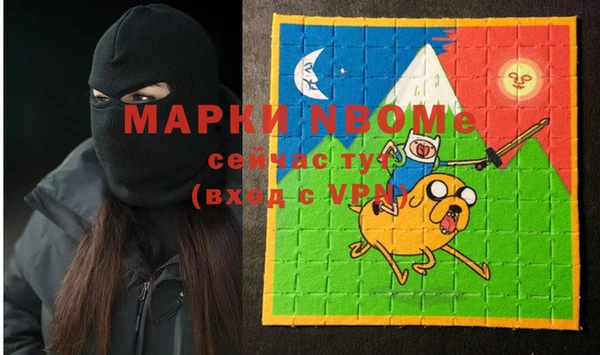 кристаллы Баксан