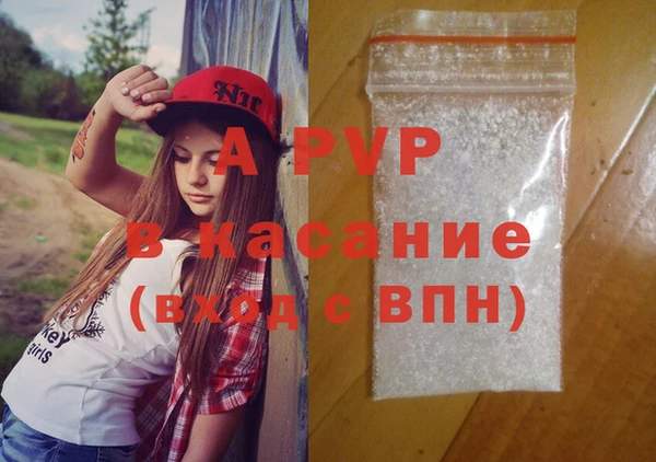 кристаллы Баксан