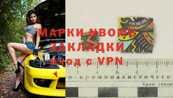 кристаллы Баксан