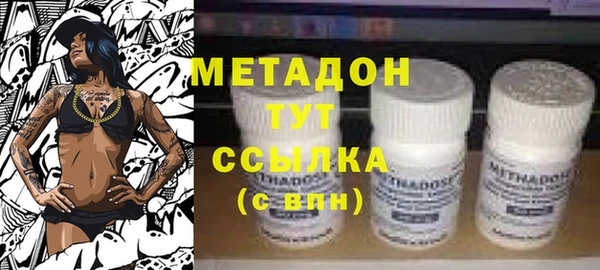 прущие крисы Балабаново