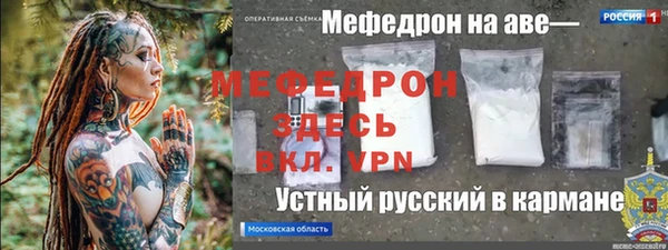прущие крисы Балабаново