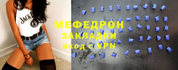 кристаллы Баксан