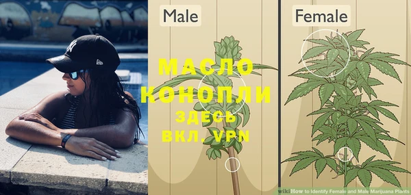 кристаллы Баксан
