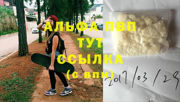 кристаллы Баксан