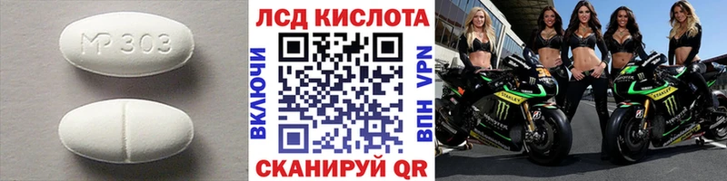 Лсд 25 экстази ecstasy  Разумное 