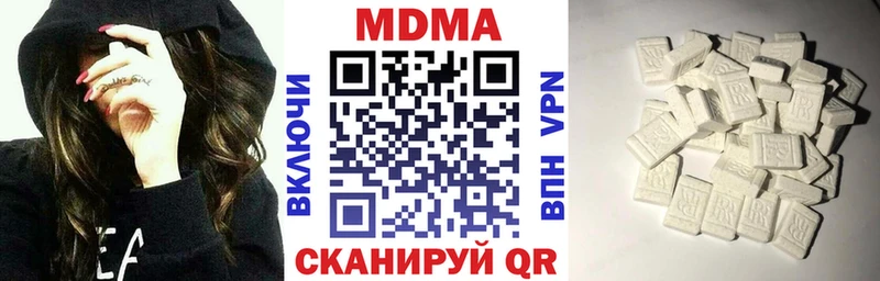 MDMA Molly  где купить наркоту  Разумное 