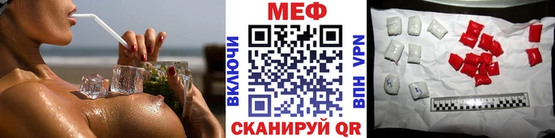 хочу Разумное Мефедрон VHQ