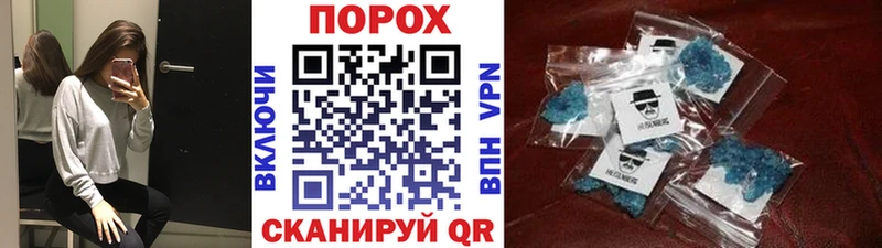 МЕТАМФЕТАМИН Methamphetamine  как найти закладки  Разумное 