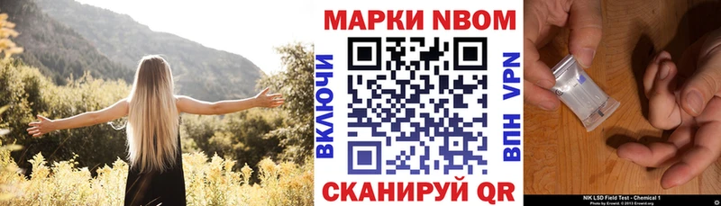 как найти наркотики  Разумное  Марки 25I-NBOMe 1,8мг 