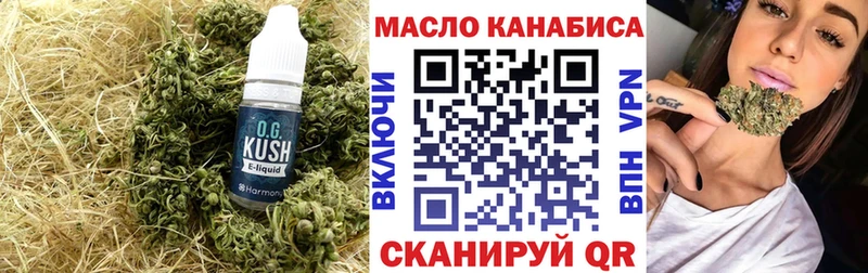 магазин  наркотиков  Разумное  OMG ссылка  Дистиллят ТГК вейп 