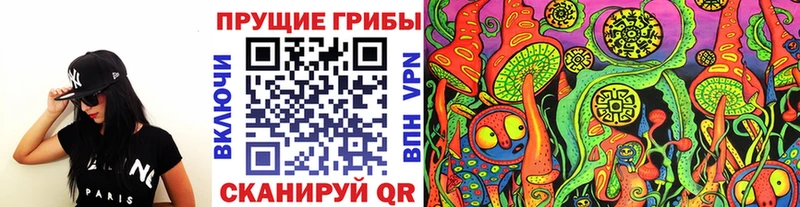 Галлюциногенные грибы мухоморы  хочу наркоту  blacksprut   Разумное 